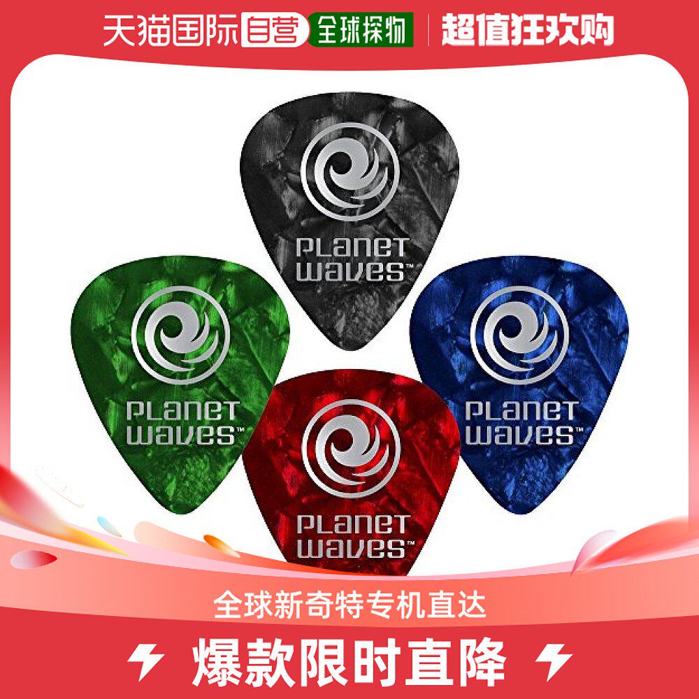 (Japan Direct Mail) Dadario Guitar Plsheet Red 0-70mm Standard Type 10 Clothing 1CRP4-10-Taobao