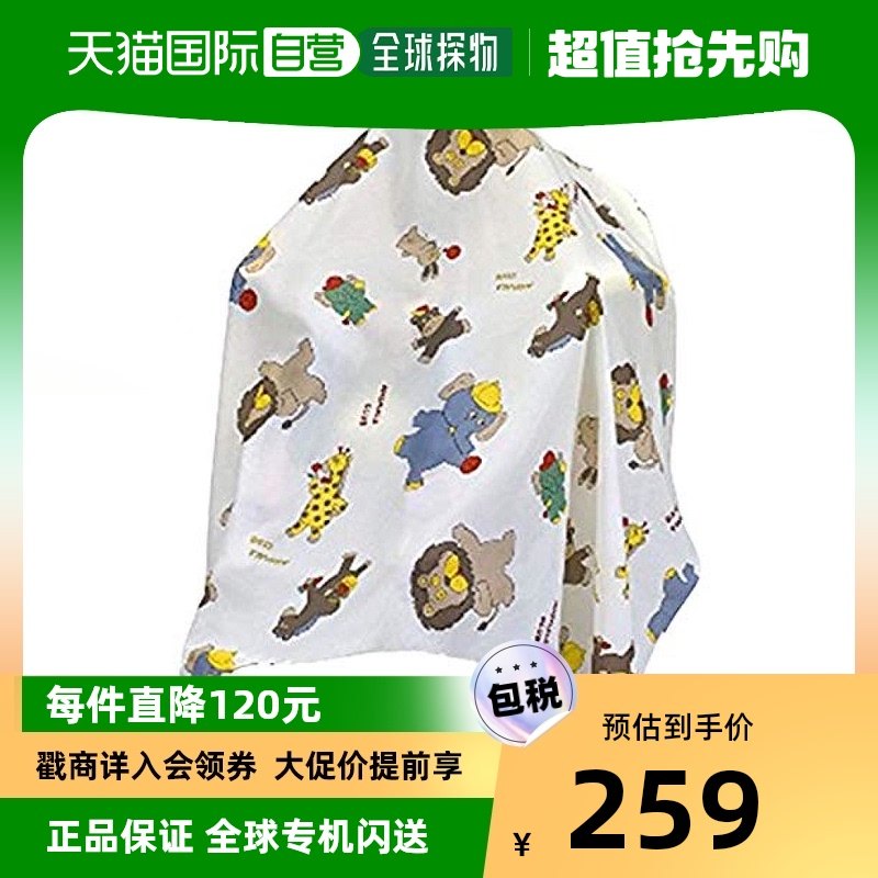 (JAPAN DIRECT MAIL) EXCEL Shana SANA Children with haircut enclosure cloak-style ivory white M-Taobao