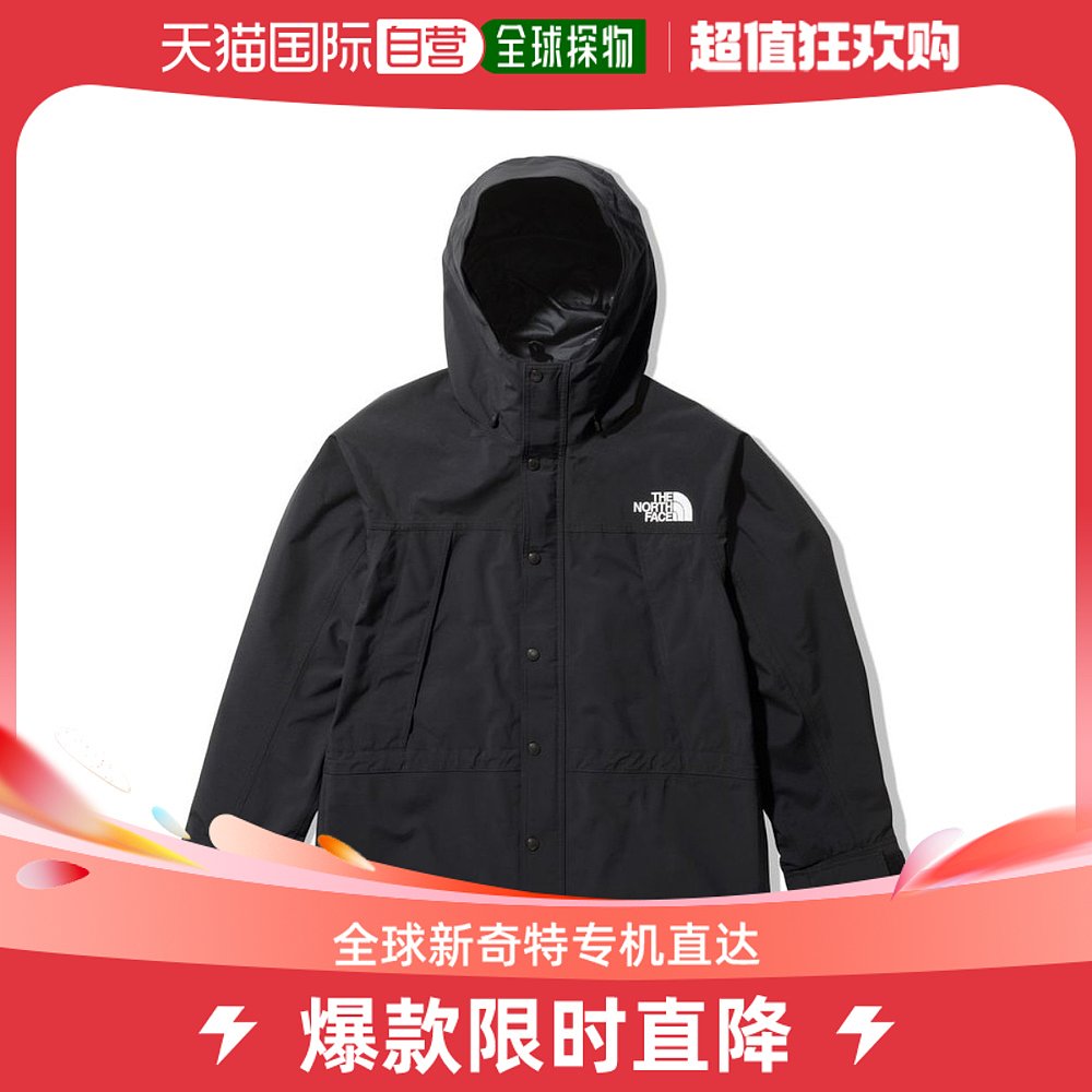 Day Tide Racing Legs NORTH FACE (men's) Mountain Light jacket C-10810909-Taobao