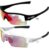 Self-operated | Yonex mens and womens sports glasses ULTRA tennis equipment sunglasses AC395U