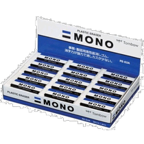 (Direct mail from Japan) TOMBOW Dragonfly School Supplies Pencil Eraser MONO 30 packs are easy to carry