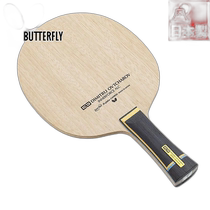 Japanese direct mail butterfly men and women Ovcharov internal force ALC table tennis accessories competition racket offensive shake butterfly 3