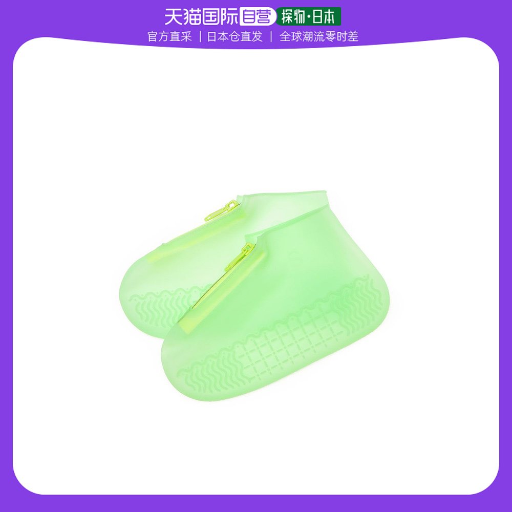 (Japan Direct Mail) Cooco Shoes Boots Accessories Silicone Shoe Cover With Buckle S Green Workmanship Delicately Durable-Taobao