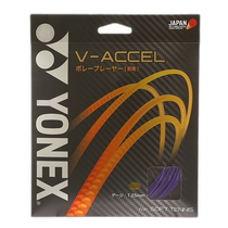 Nichichao errand YONEX soft tennis racket string for boys and girls purple FF 105370644