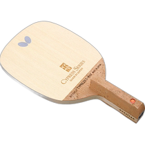 Direct mail from Japan Butterfly Table Tennis Pen Holder Racket Cypress T-MAX Japanese Style 23950 Butterfly