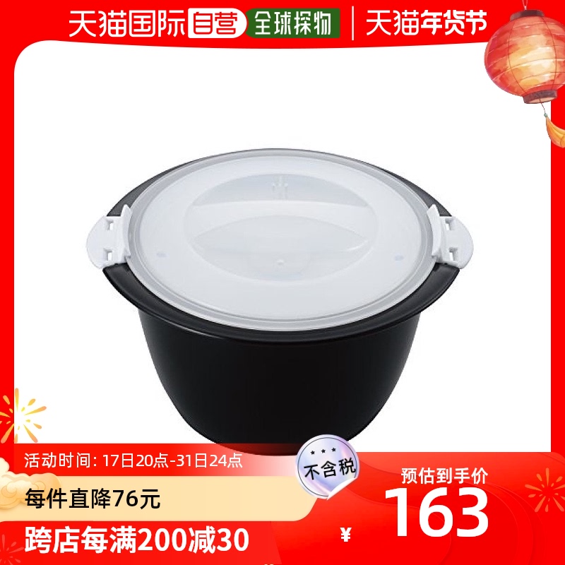 (Direct mail in Japan) Akebono Aurora industry microwave oven with cooking machine BL-795-Taobao