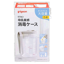 Pigeon Bay Kiss With Pliers Disinfection Case Removable disinfection durable large capacity