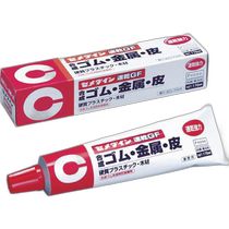 Japanese direct mail cemedine general adhesive glue