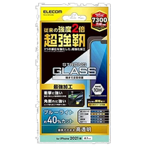 (Direct mail from Japan) Ilike iPhone 13 13 Pro tough anti-blue light mobile phone LCD protective film