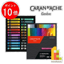 Japan Direct mail Caran dAche 7400-324 Neo Pastel 24 color suit cardboard box
