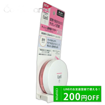 Self-operated | Kao Curel Transparent Powder Facial Color Powder