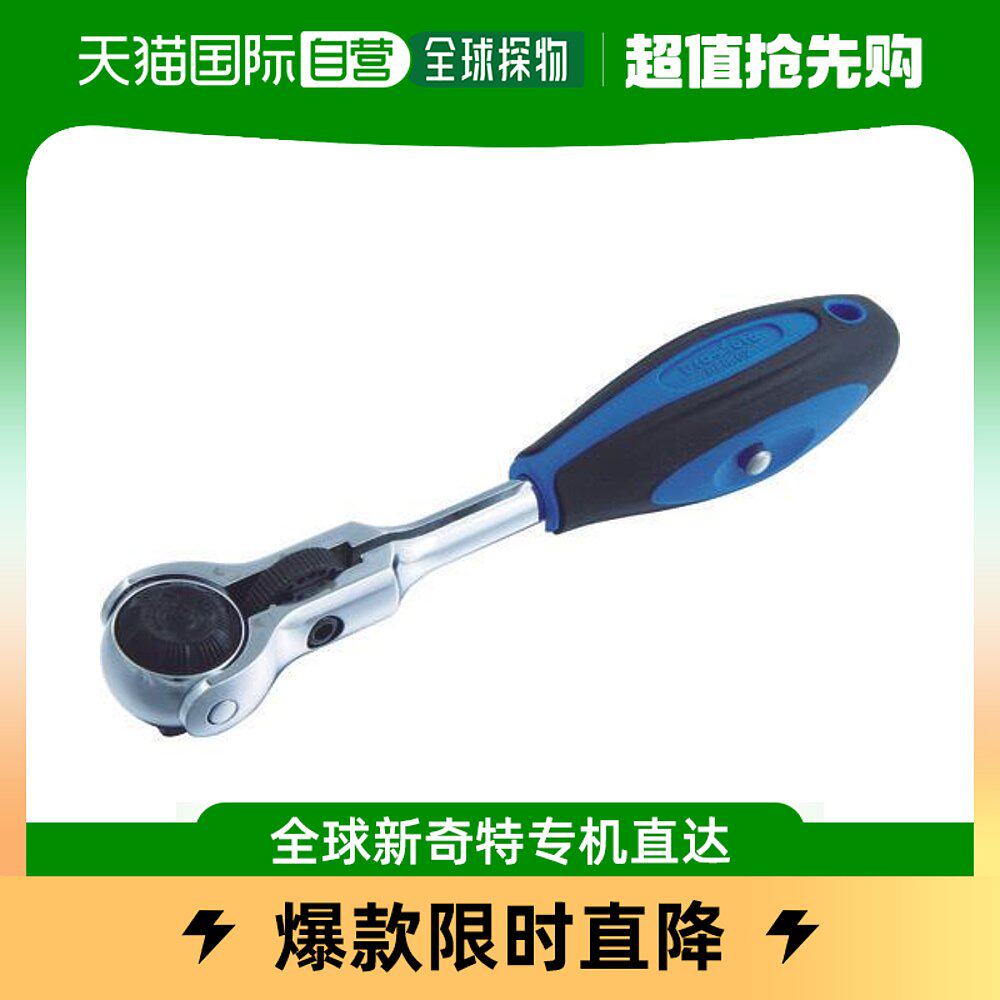 Japan Direct mail ProAuto model PFR021 4DR full slalom locking ratchet-Taobao