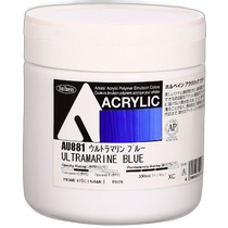 (Direct mail from Japan) Holbein Acrylic Pigment Ocean Blue AU881 330ml 01