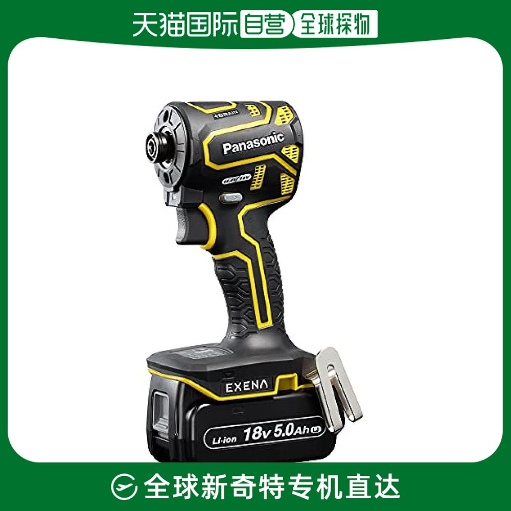 (Japan Direct mail) Panasonic charging impact electric drill EZ1PD1J18D-Y yellow 1 5 1000gr DIY-Taobao