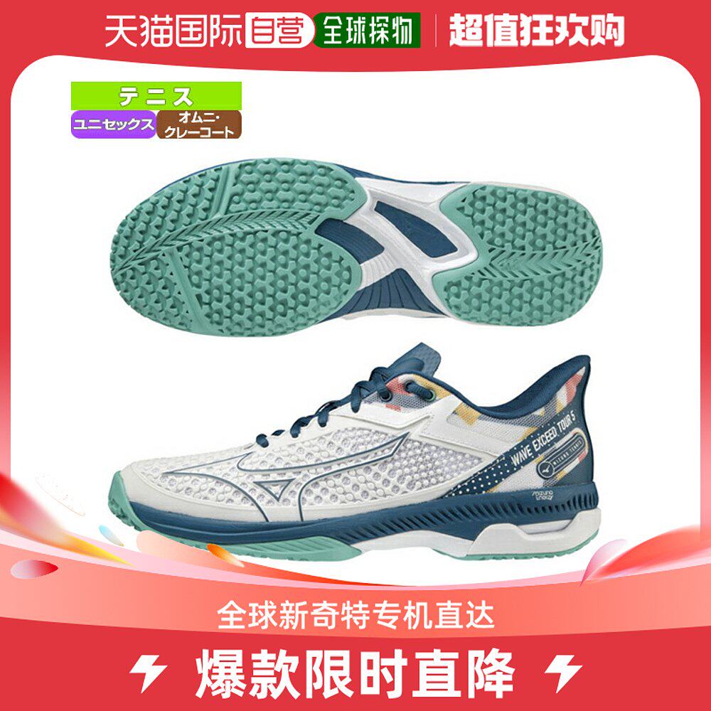 Japan Direct mail Mezzinin thick tennis shoes Wave Exceed Tour 5 OCWAVE EXCEED TOUR 5-Taobao