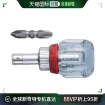 Japan Direct Mail Vessel Universal Bolt Cutter