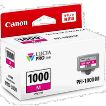 Japan direct mail CANON PFI-1000M ink cartridge magenta PFI1000M