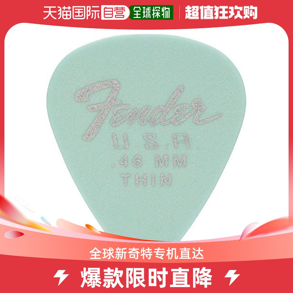 (Japan Direct Mail) Funda Guitar Plsheet 1987351700 351Dura-Tone 46 12Pick Ri-Taobao