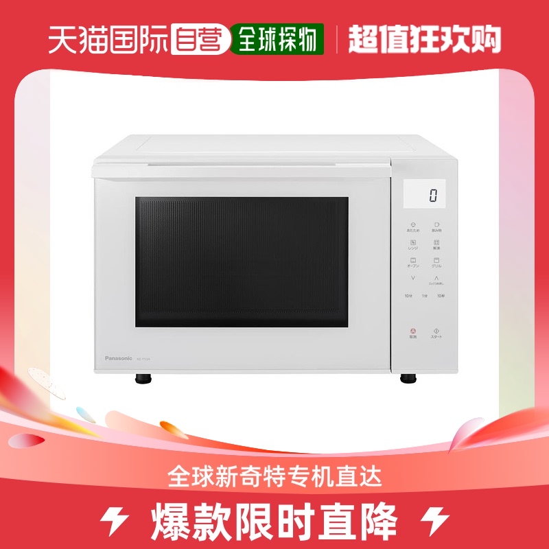 Japan Direct Mail Panasonic Panasonic Intelligent Electric Oven NE-FS3A White-Taobao
