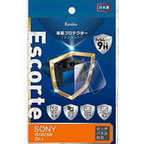 (Direct mail from Japan) Kenko liquid crystal protective film LCDVLOGCAMZV-1 waterproof and oil-proof KLPE-SV