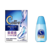 Japan direct mail ROHTO Rohto third category pharmaceutical c3 contact lenses comfortable wearing eye drops 18ml