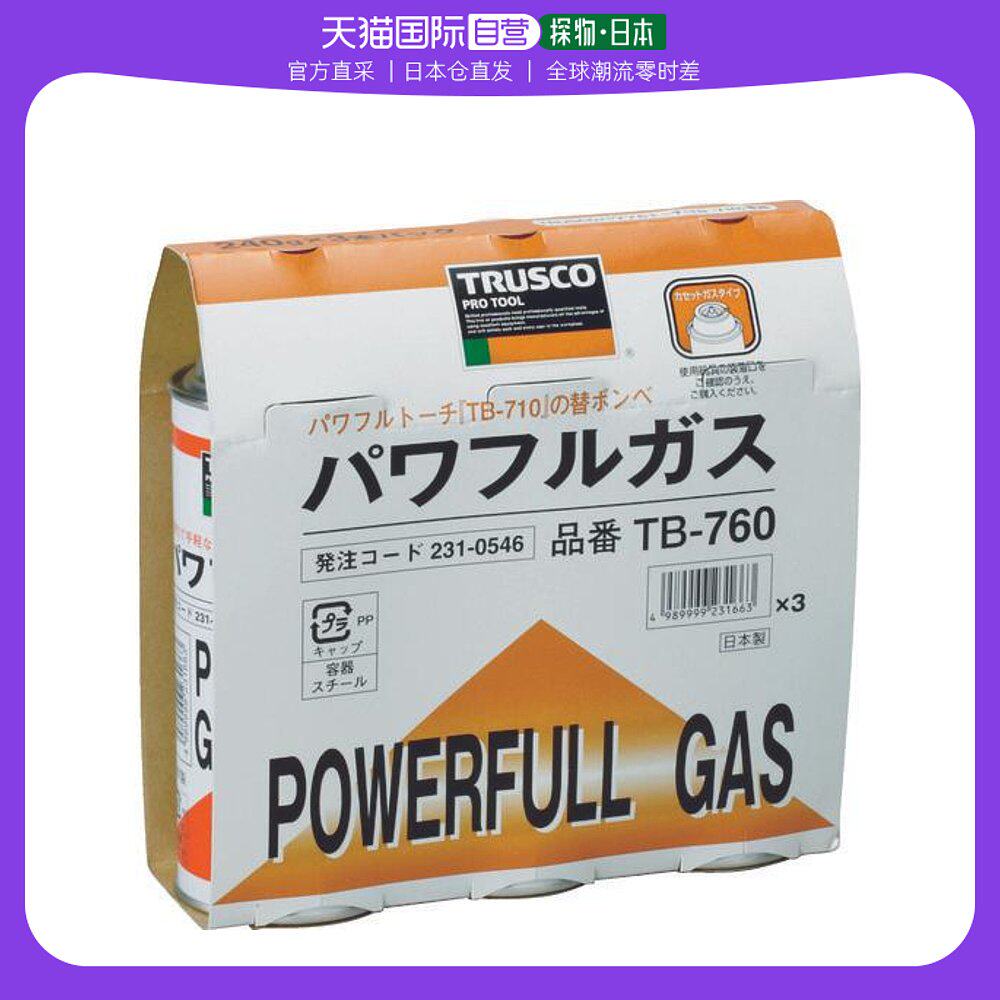 Japan Direct Mail Japan Straight Buy TRUSCO Strong Gas 240 g 3 Combined TB 760-Taobao