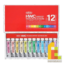Direct mail from Japan Holbein transparent 5ml pastel 12-color set W452 pigment Inogu pigment set Yi H