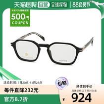 Japan direct mail David Beckham glasses frame glasses 50 size national D