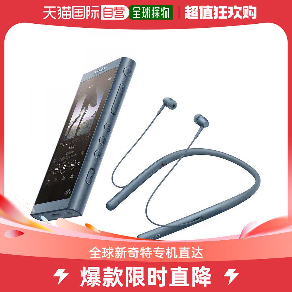 (Japan straight mail) Sony Sony with body listening to 16GBNW-A55WI Bluetooth microSD portable play-Taobao