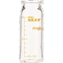 (STRAIGHT MAIL IN JAPAN) Pigon lactation bottle KR-100 transparent 1