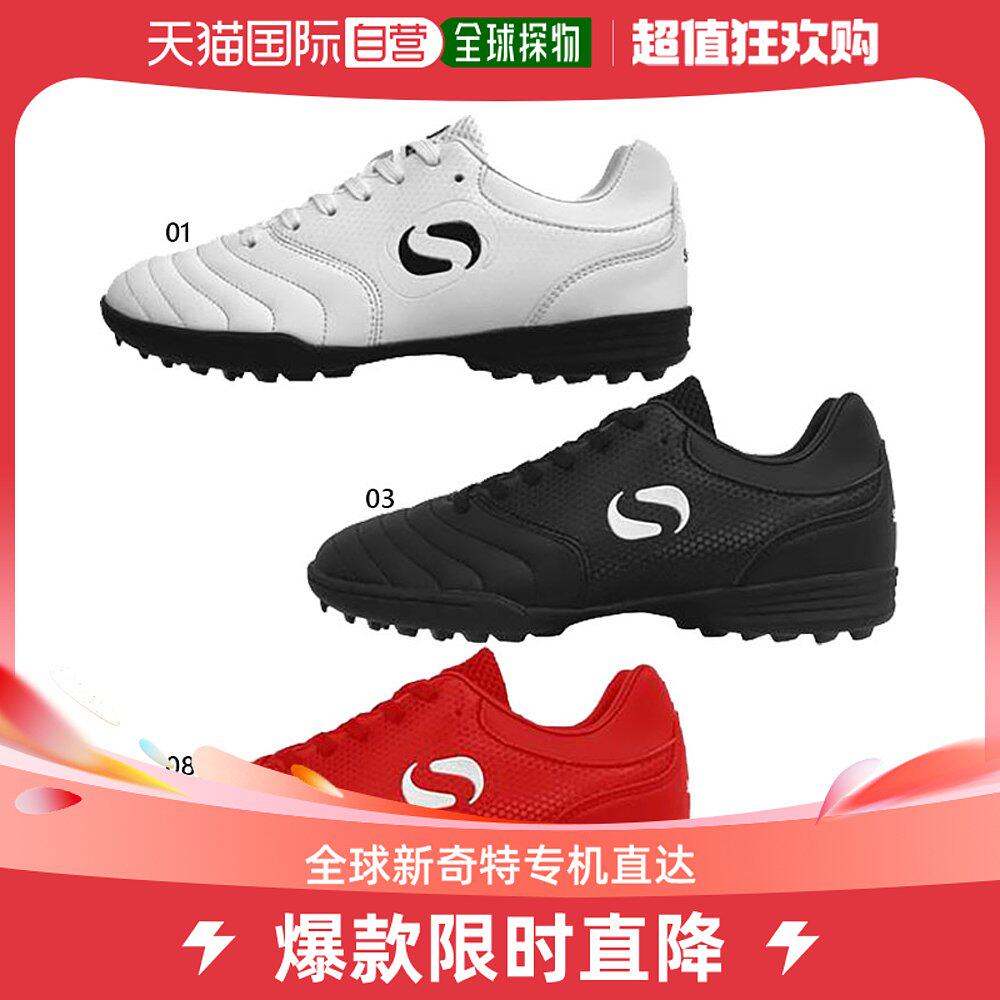 Japan Direct Mail Sondico Universal Sneakers-Taobao