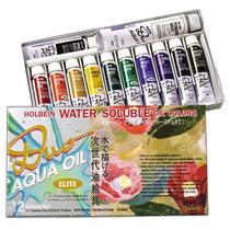 (Direct mail from Japan) Holbein oil painting water-based oil paint DUO12 color set DU905 20ml (No. 6) 02