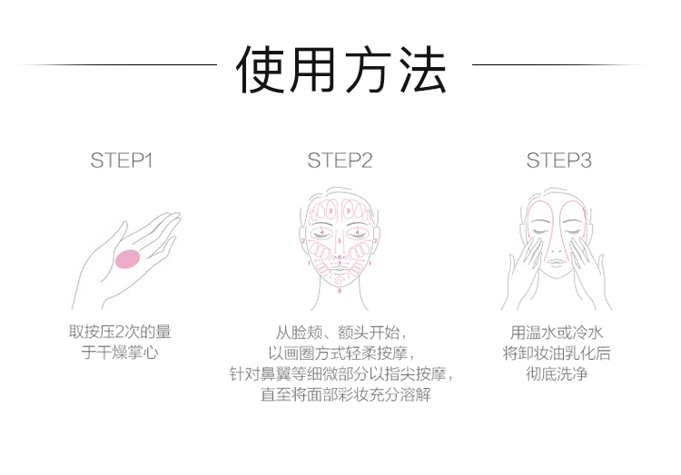 【日本直郵】日本 SHISEIDO資生堂 D Program 精華卸妝油 180ml【運送最新包裝】