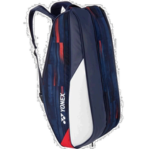 Japan Direct Mail Yonex Universal Tennis Bag