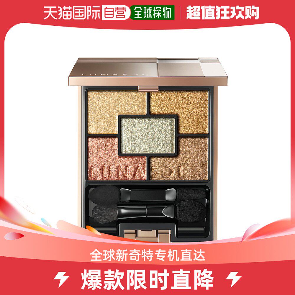 Japan Direct Post LUNASOL Day of the Moon Jetto 5 Color Eye Shadow Disk #01 CE 4 8g-Taobao