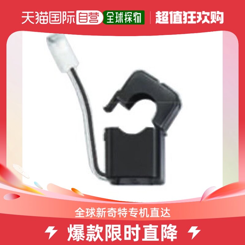 (Japan Direct mail) Omron segmented transformer CT5A 50A official product model KM-NCT-5A -Taobao