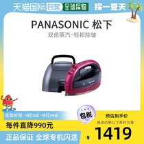 (Direct mail from Japan) Panasonic Home Cordless Steam Iron Handheld Small Pink 10