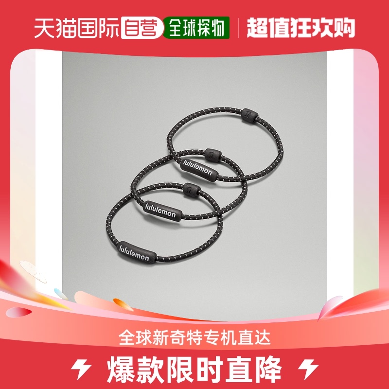 Day Tide running leg Lululemon silicone gel hair with 3 pieces Black F-Taobao