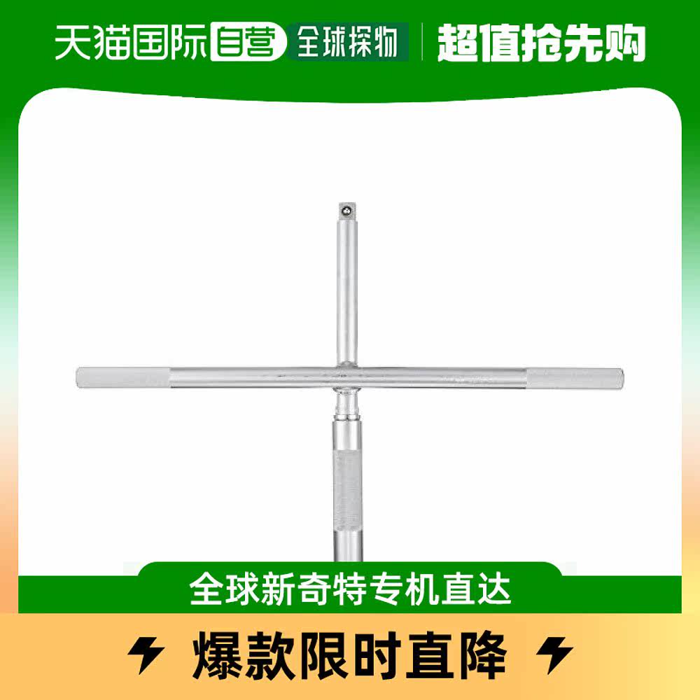 (Japan Direct Mail) Ktc Five Gold Tools Quick Swivel Cross Wrench Durable And Labor-saving-Taobao