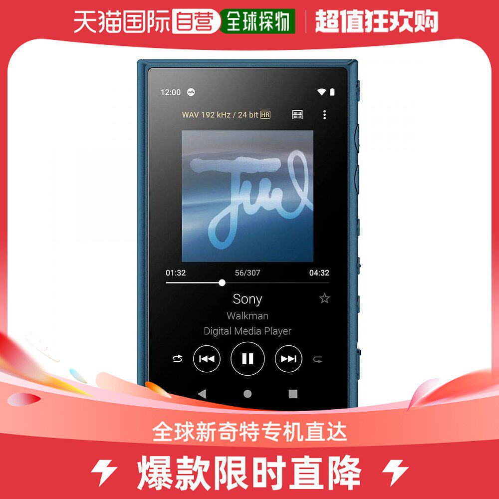 (Japan Direct Mail) Sony with body listening to 64GB high resolution compatible player NW-A107 L Sony-Taobao