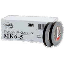 (Direct mail from Japan) 3M Post-it masking tape black 5m×10m×6 rolls MK6-5