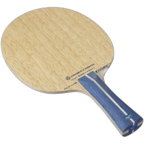 Japan direct mail MIZUNO ALTIUS INNER table tennis equipment 83GTT20127 Mizuno