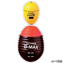 Japanese direct mail yellow cherry UZAWA D SUS MAX set 4B yellow