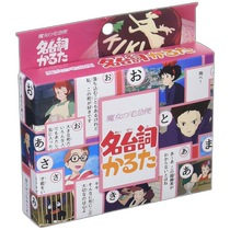 (Direct mail from Japan) Kikis Delivery Service Quote Collection Card Game