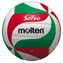 Japan direct mail Molten Molten soft serve volleyball No. 5 volleyball V5M3000