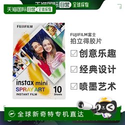 Fujifilm Instax Min Polaroid Film Inkjet Art 10 사진