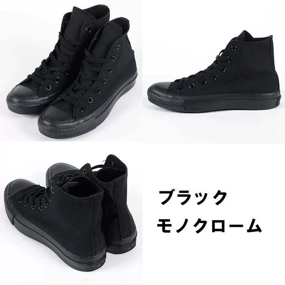 Японская прямая почта CONVERSE классика классика классика канвасовые мужские кроссовки для отдыха, спортивные кроссовки в паре