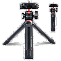 (Direct mail from Japan) Hakuba Hakuba Small Tripod 20S1 Black AMZPGTT20S1