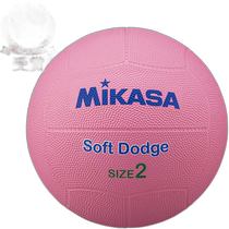 Japan Direct Mail General Volleyball