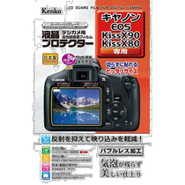 (Direct Mail from Japan) Kenco Camera LCD Screen Protector Canon EOS Kiss X90 X80 X70